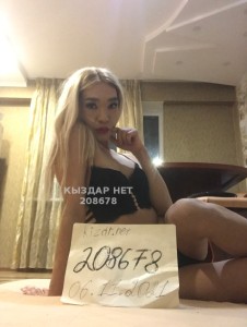 Транс Экибастуза Транс№208678 Zarina Фотография №1899922